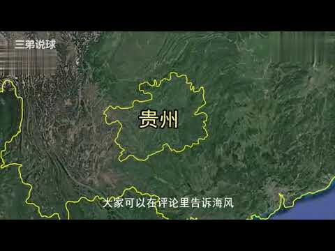 “天下第一穷”的贵州，为何能领跑全国？9471亿砸出“贵州奇迹”