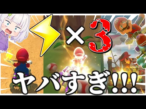 【マリオカート8DX】全キャラ打開戦術縛りの旅#1　マリオ編【ゆっくり実況】