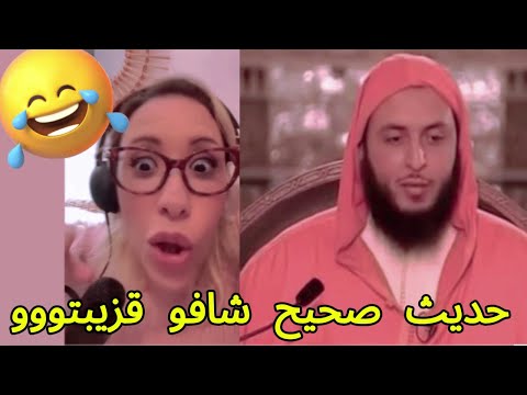 الملحدة هناء العامية ها علاش #حط_الرابط