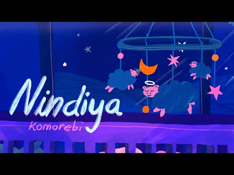 Komorebi - Nindiya (Official Lyric Video)