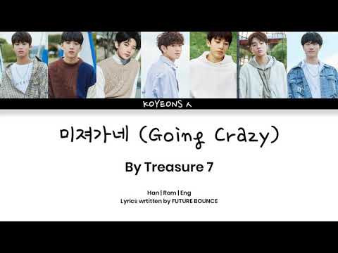 [YGTB] TREASURE7 - 미쳐가네 (Going Crazy) [가사/Color Coded Lyrics Han/Rom/Eng]