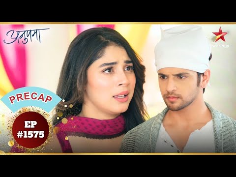 Prem And Rahi Breakup? | Ep.1575 | Precap | Anupama | Mon-Sun | 10PM