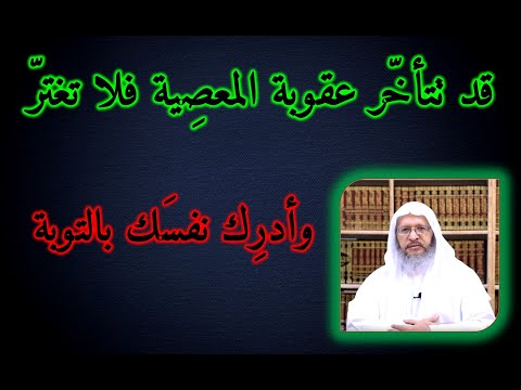 من أقوال العلماء (2)