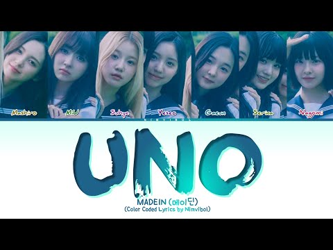 MADEIN (메이딘) - 'UNO' Lyrics (Color Coded Lyrics)