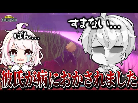 【ヒロアカUR】お知らせ｜彼氏がやられました【ヒロアカウルトラランブル】