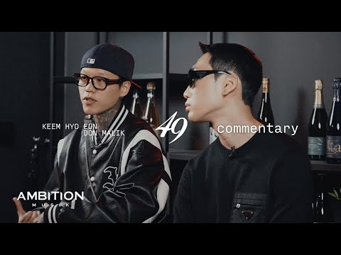 KEEM HYO-EUN (김효은), DON MALIK - "49": Commentary Film (ENG)