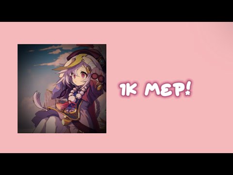 1k subs MEP!! 💗✨ | check comments plss ‼️| CLOSED