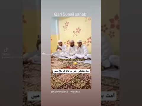 nazam qari suhel