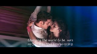 Zac Efron, Zendaya - Rewrite The Stars (Lyrics / Lyrics Video)