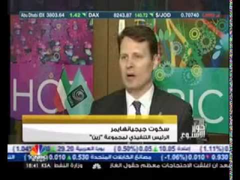 CEO Scott Gegenheimer Interview with CNBC Arabia - Part 1