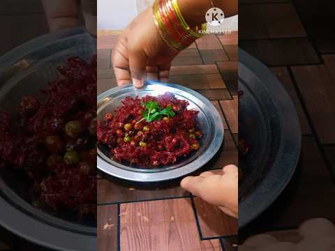 चुकंदर की सब्जी |Beetroot Recipe#Beetroot ki sabzi #trending #shorts #foodshortsfeed