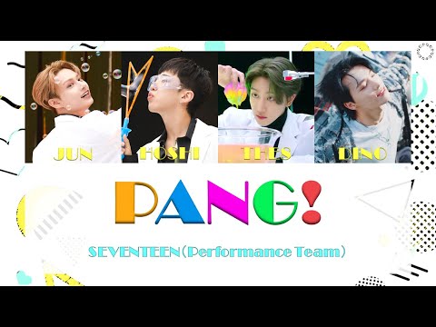 [日本語字幕/カナルビ] PANG! - SEVENTEEN(Performance Team)