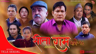 Sita Ram Episode 18 Binod Shrestha,Director Tekendra Karki,Desbhakta Khanal Ramchandra Adhikari,2025