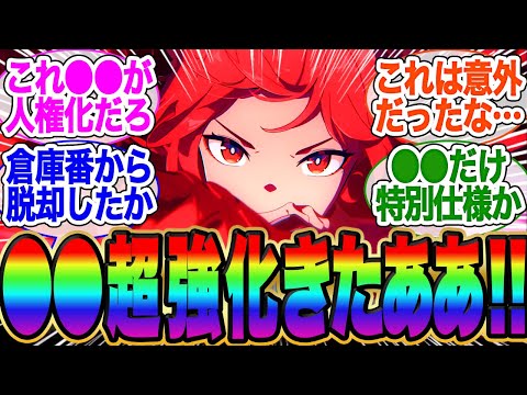 1.4アプデで意外なキャラが評価を爆上げしてしまう【ゼンゼロ】【雅】【イブリン】イヴリン【PV】【ゼンレスゾーンゼロ】【ライト】【アストラ】【ガチャ】【エレン】【バーニス】【シーザー】【柳】