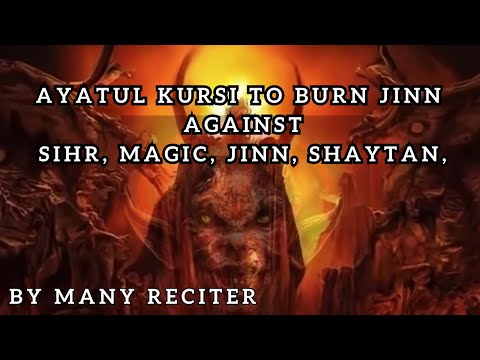 Ayatul Kursi - Many Reciter - Jinn, Shaytan