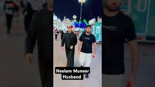 Neelam Muneer Husband | Neelam Muneer wedding #wedding #neelammuneer #celebrity #showbiz #husband