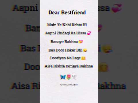 Dear Bestfriend 👫 | Bestfriend Shayari | Relationship status #shayari #bestfriend #viral #love