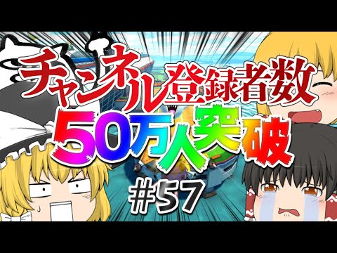 【ゆっくり実況】ゆっくり達のマリオカート8DX part57