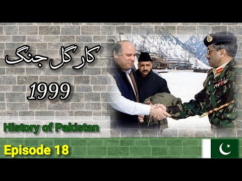 History of Pakistan Episode 18 | Kargil War | 1999 | Parvez Mushraf And Nawaz Sharif | AB Khaliq