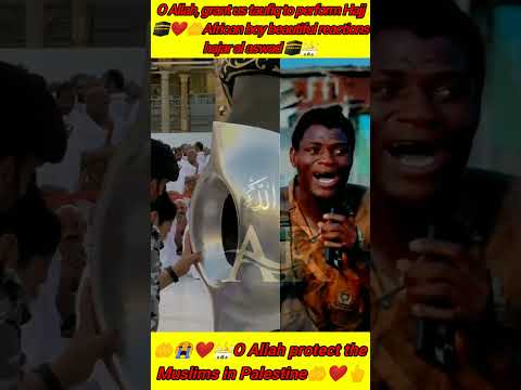 hajar al aswad😭 🕋🕌 muhammad al faqih voice African boy beautiful reactions ❤️🕋🤲#quran #qurantilawat