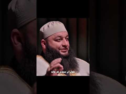 موت النبي صلى الله عليه وسلم !