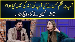 Natasha Hussain Speaks Truth | G Sarkar With Nauman Ijaz | Neo News | JQ2P