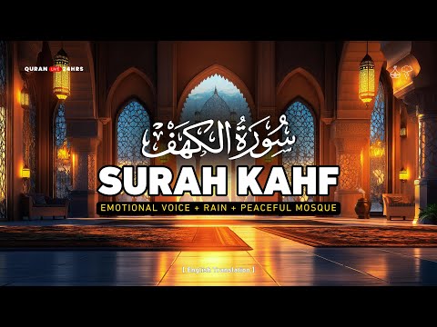 Surah Kahf on repeat سورة الكهف | Ramadan Quran Recitation by Emotional voice