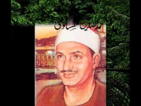 سورة الفاتحة محمد صديق المنشاوي