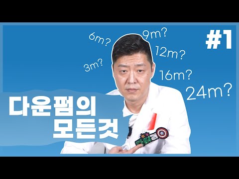 리안헤어 본사 '닥터리' 실장의 다운펌 꿀팁!