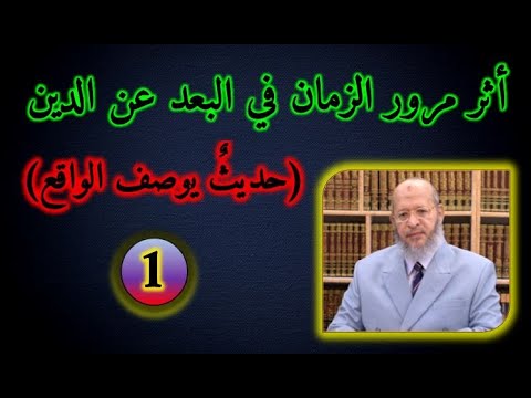 من أقوال الرسول صلى الله عليه وسلم (1)