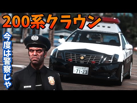 🎮GTA5🎮日本警察🚨ゆっくり実況　パト活日誌27日目 【LSPDFR】