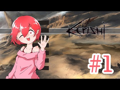 【kenshi】荒廃した世界でうちの子が生きるだけ#1【ゆっくり実況】