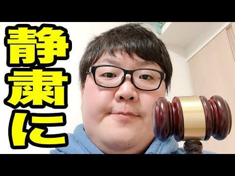 【生放送フル】デカキンマツエク裁判！(夢が叶った報告とダイエットの話)