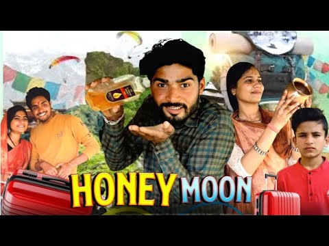 Honeymoon || हनीमून || बिहारी उपाध्याय