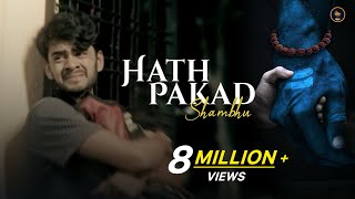 Hath Pakad Shambhu Official Video || Siddharth Panchal , Pankaj VRK || Gautam Lodhi     #motivation