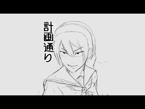 『呪術廻戦』理子ちゃんの計画通り【イラスト作成風景】