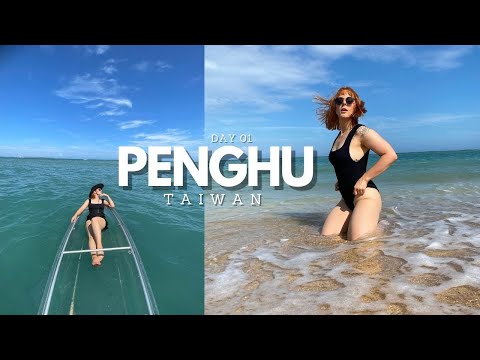 Journey to Penghu, the Pearl of Taiwan [台灣海峽上的明珠澎湖之旅] 🇹🇼🦪