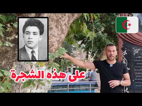 قصة الشهـ،يد الجزائري الفنان علي معاشي - ذكرى استقلال الجزائر