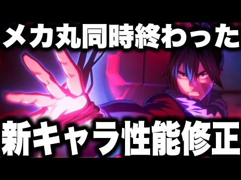 【呪術廻戦】神イベ神報酬！新エヴァメカ丸同時終わった…まさかの性能修正確定！【ファンパレ】【ファントムパレード】