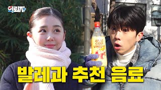 Reason Why Canned Beer is Better Than Bottled BeerㅣK-Request ep.6