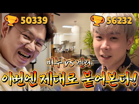 브롤 1년 차 VS 2달 숨막히는 진검승부ㅋㅋㅋㅋ