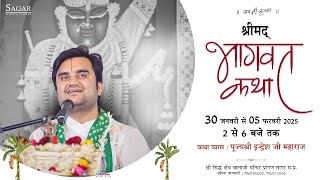 Day - 4 | Shrimad Bhagwat Katha Live | Pujya Indresh Ji Maharaj | Sagar M.P 2025