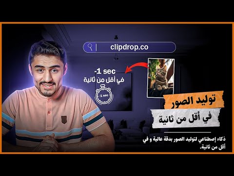 توليد الصور في أقل من ثانية بالذكاء الاصطناعي #ai #aiart