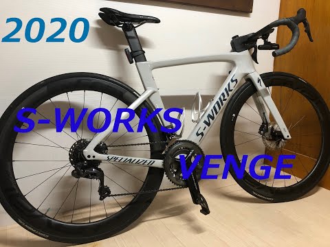 ロードバイク・愛車紹介の巻～♪S-WORKS　VENGE　2020年モデル（ほとんどVENGE-Pro仕様ですが）