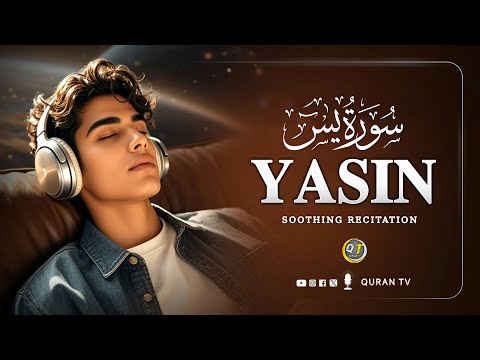 Surah- Yasin (Yaseen)  | soulful quran recitation سورة يس QuranTV