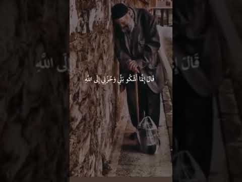 آية من القرآن الكريم ....بصوت إسلام صبحي