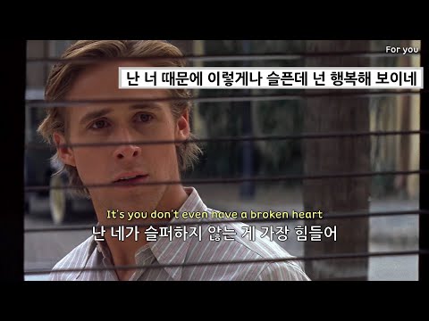 난 네가 슬퍼하지 않는 게 가장 힘들어 :iann dior - You Don't Even [가사/lyrics/해석]