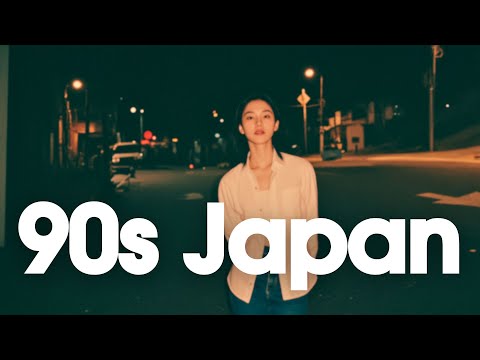 [𝐏𝐥𝐚𝐲𝐥𝐢𝐬𝐭]90s Japanese Lofi 📼 Nostalgic Chill Vibes