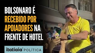 BOLSONARO CHEGA AO HOTEL ONDE ESTÃO CONCENTRADOS APOIADORES NO RJ