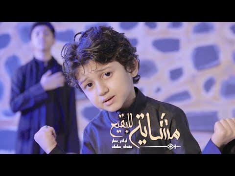 أربعة أيمة | أباذر الحلواجي وأبنائه عمار - مقداد - سلمان